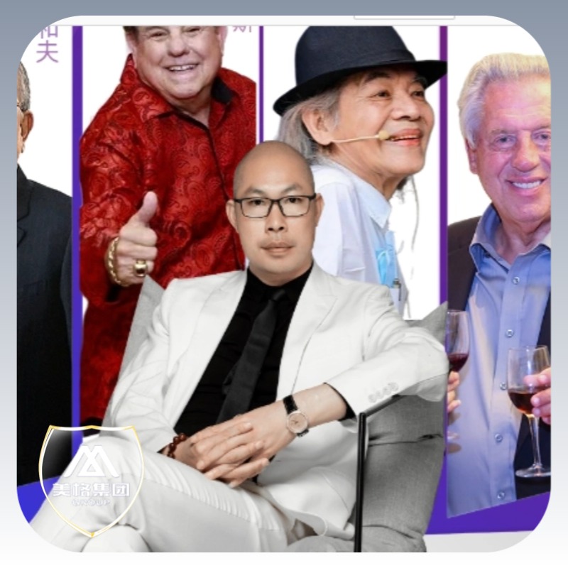 美格文化墙更新 | 与智者为伍，与高人同行