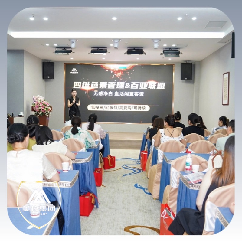 单店投资降 70% 复购涨 3 倍！新美业百业联盟