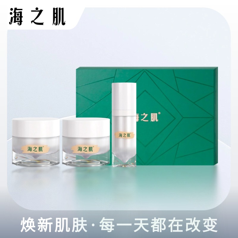 海之肌雪肌水嫩组合 | 包材焕新，遇见指尖的精致与